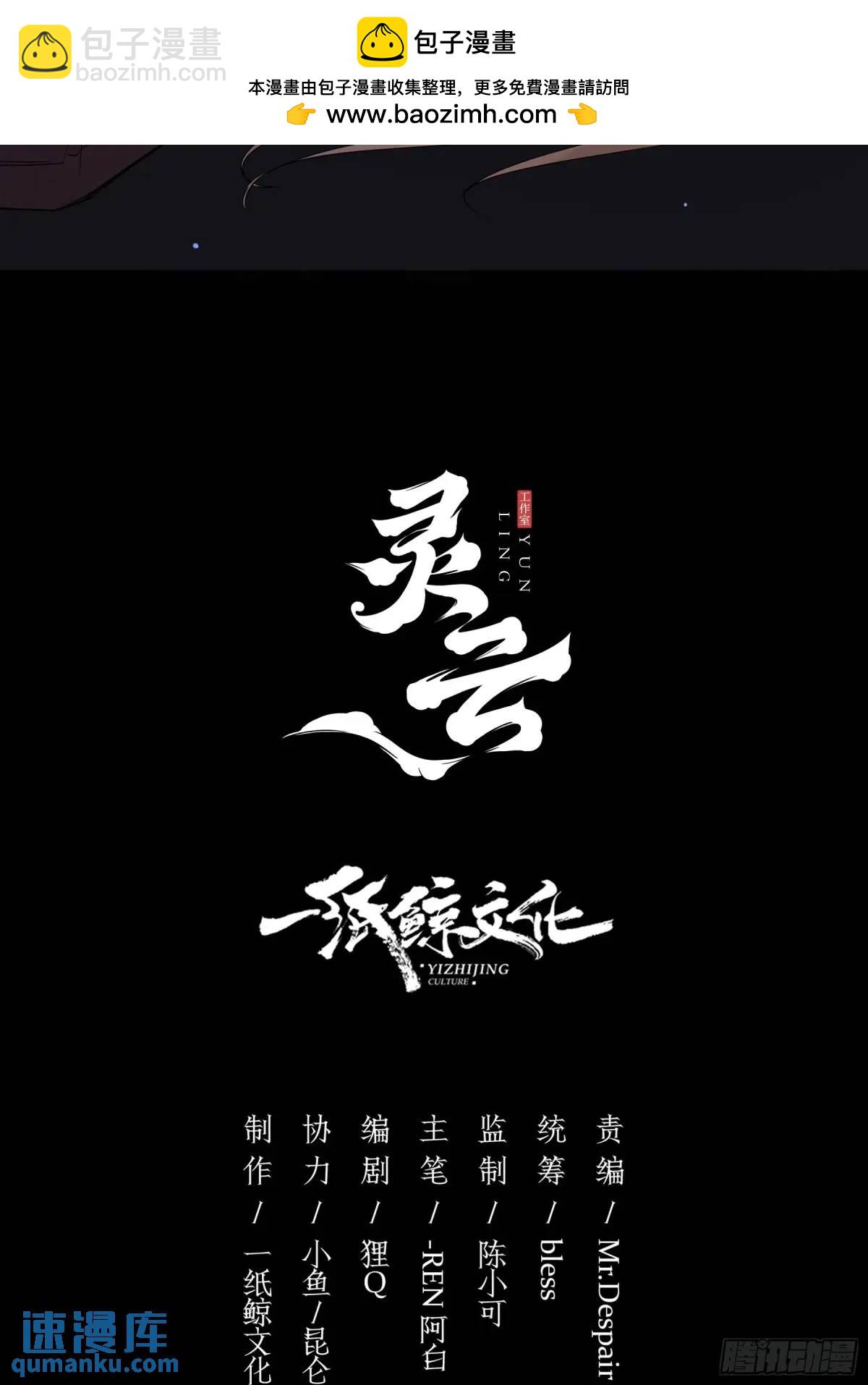 17-吻(1/2)-第19话