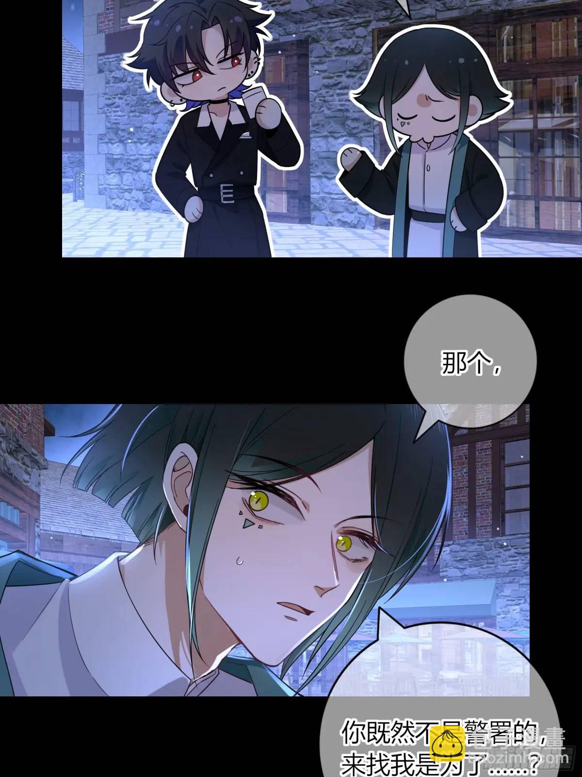 17-吻(1/2)-第19话