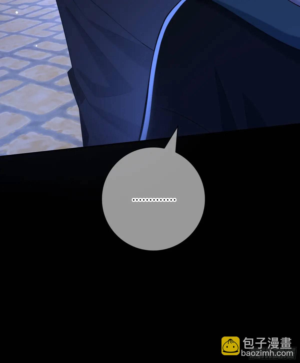 17-吻(1/2)-第19话