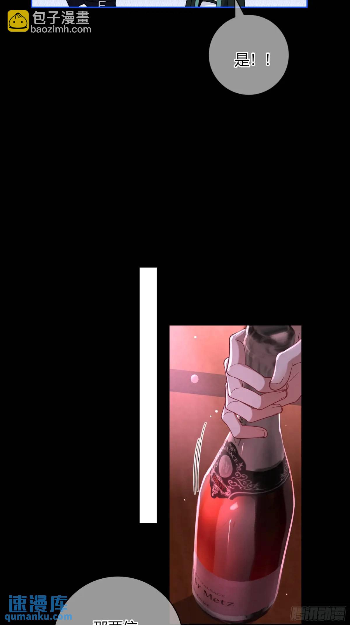 17-吻(1/2)-第19话