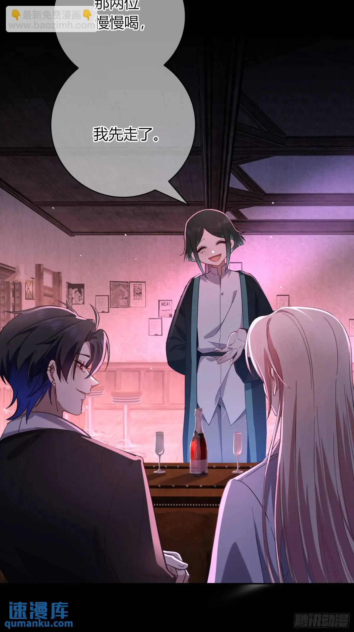 17-吻(1/2)-第19话