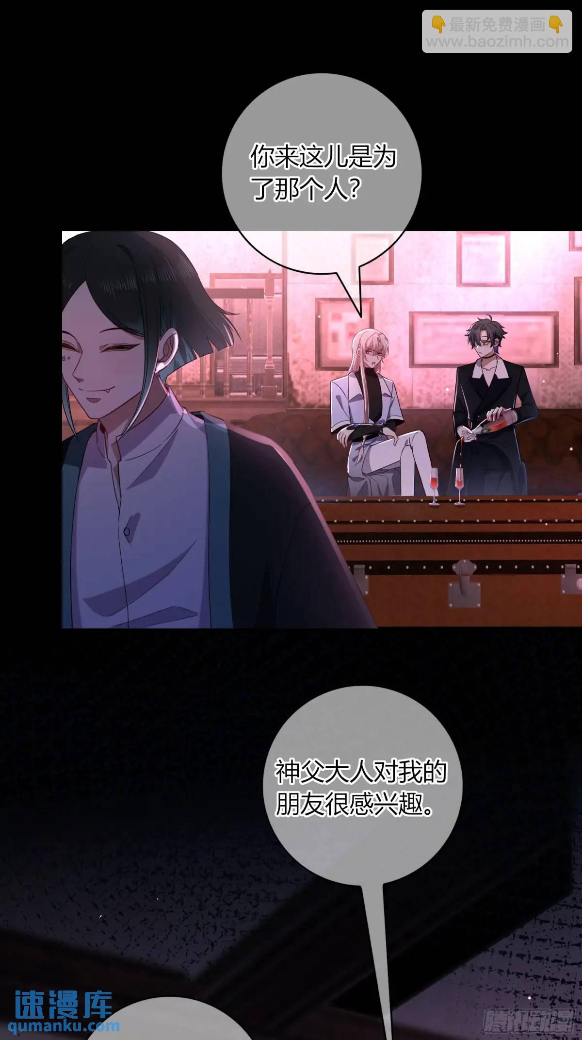 17-吻(1/2)-第19话