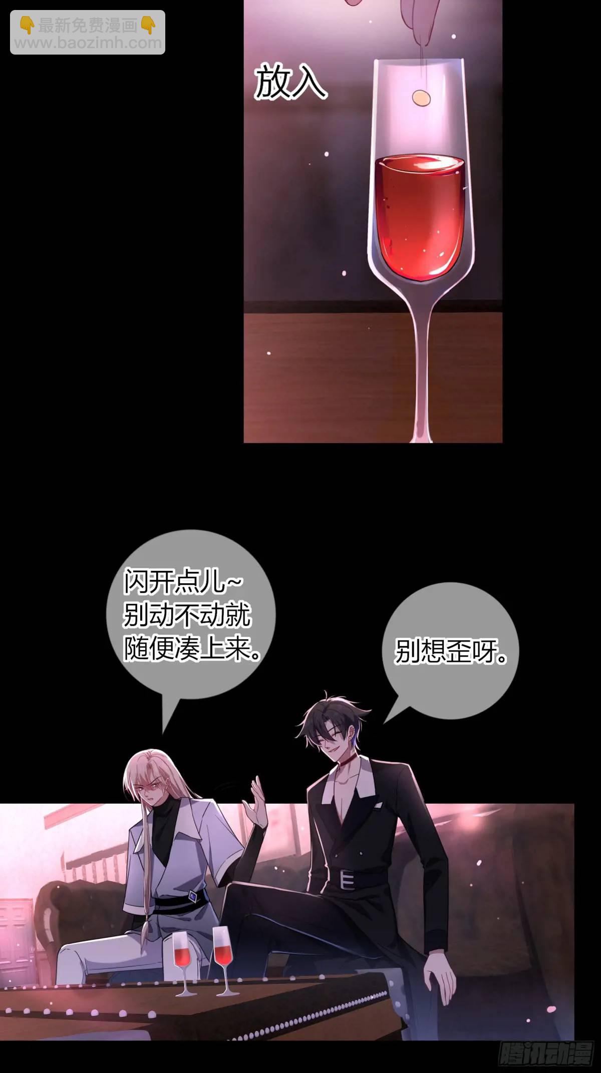 17-吻(1/2)-第19话