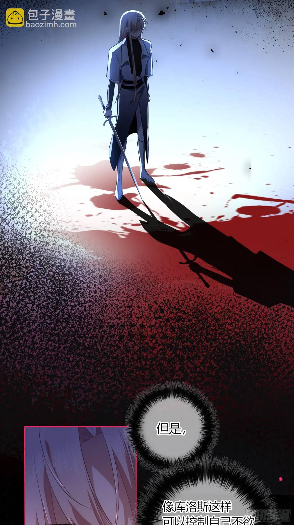 17-吻(1/2)-第19话