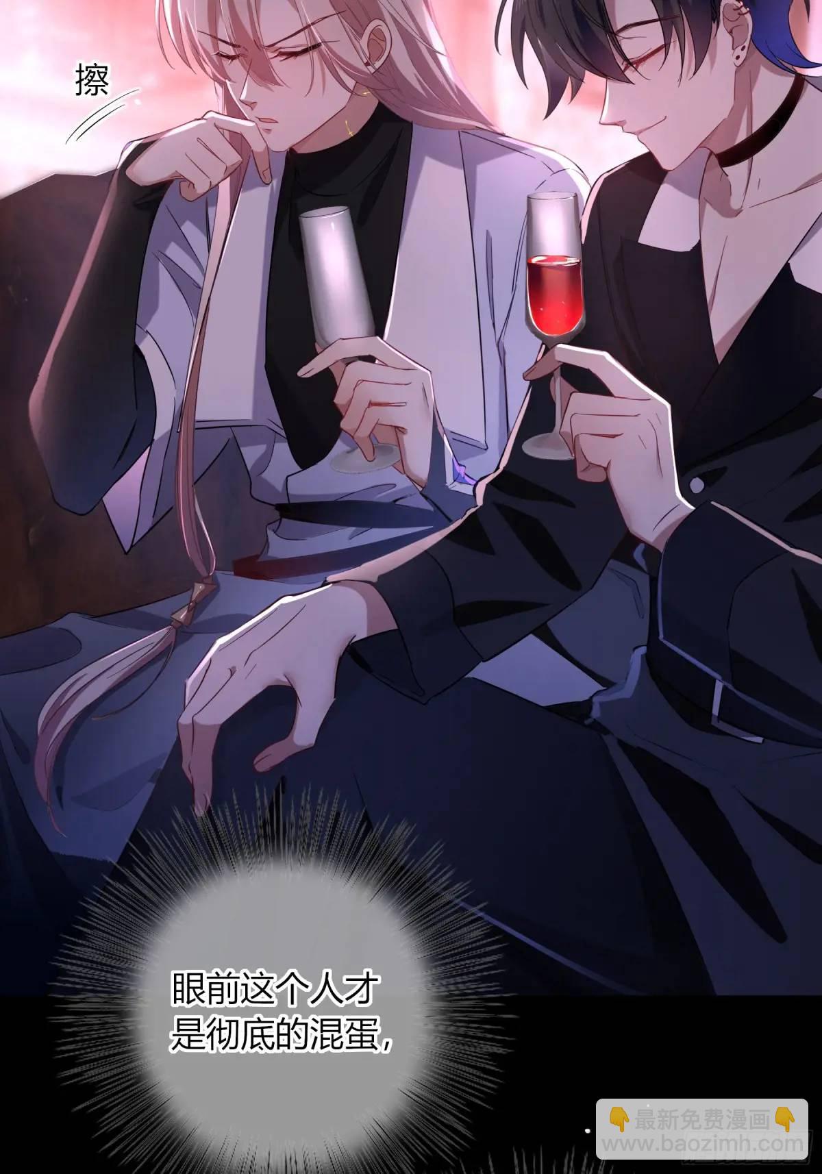 17-吻(1/2)-第19话