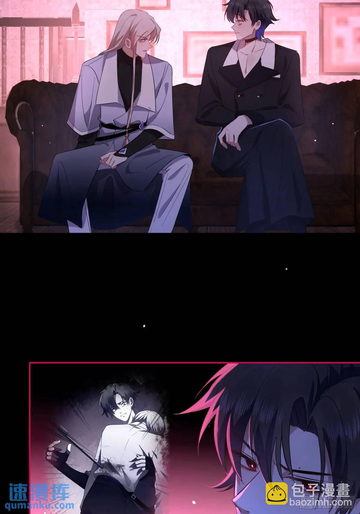 17-吻(1/2)-第19话