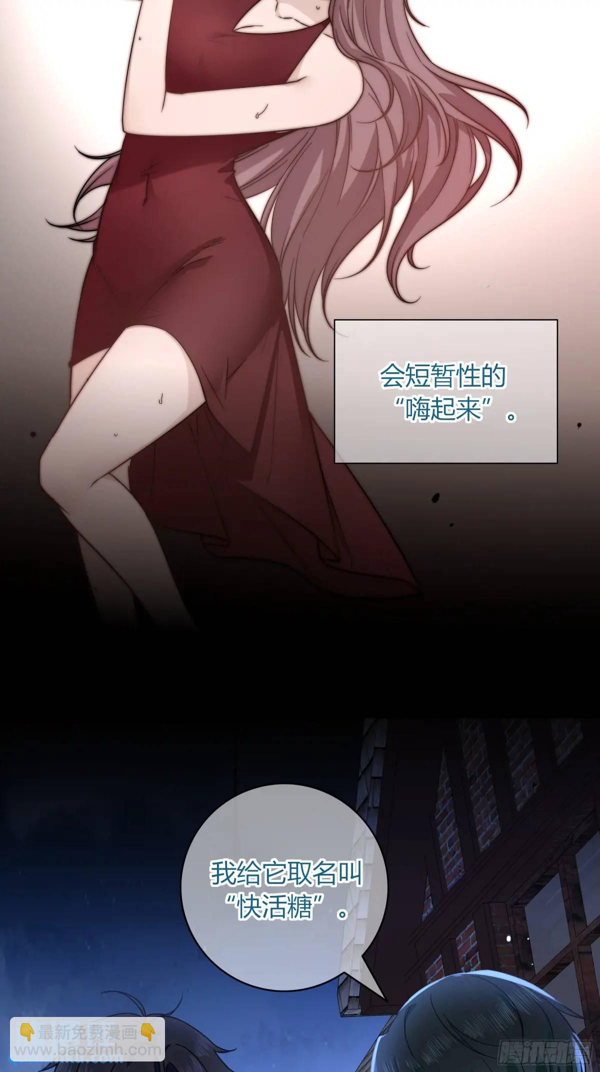 17-吻(1/2)-第19话