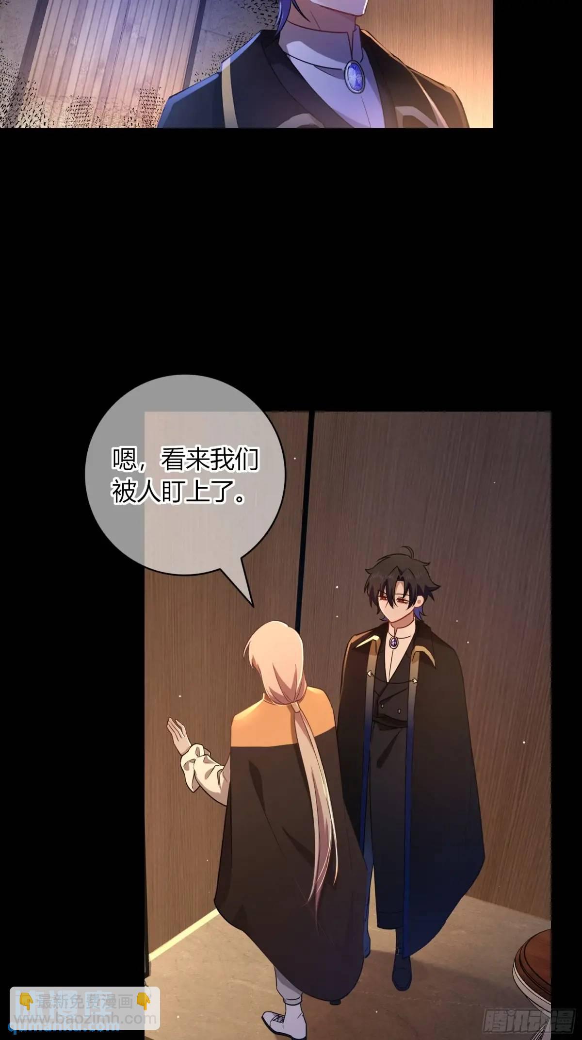 19-乐土(1/2)-第21话