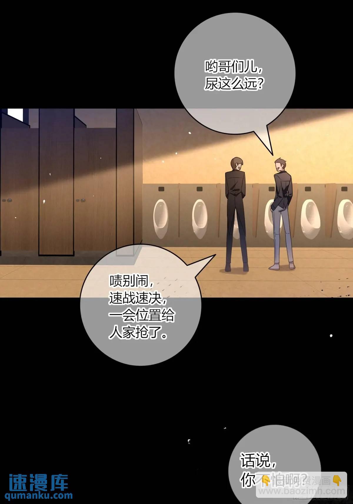 19-乐土(1/2)-第21话