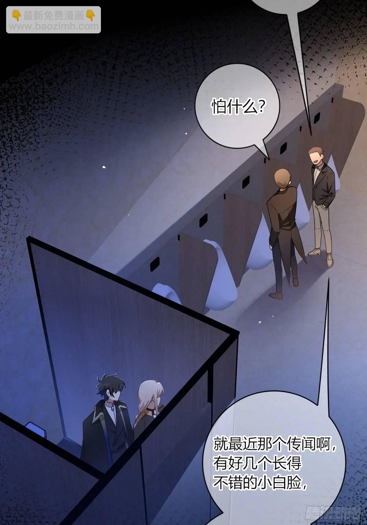 19-乐土(1/2)-第21话