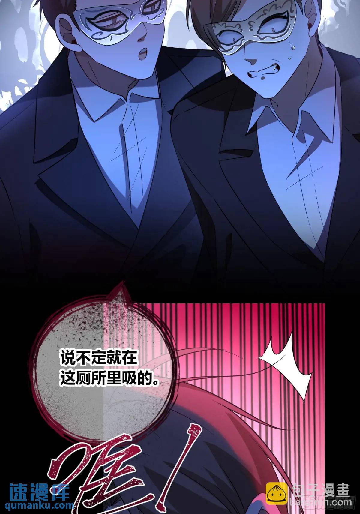 19-乐土(1/2)-第21话