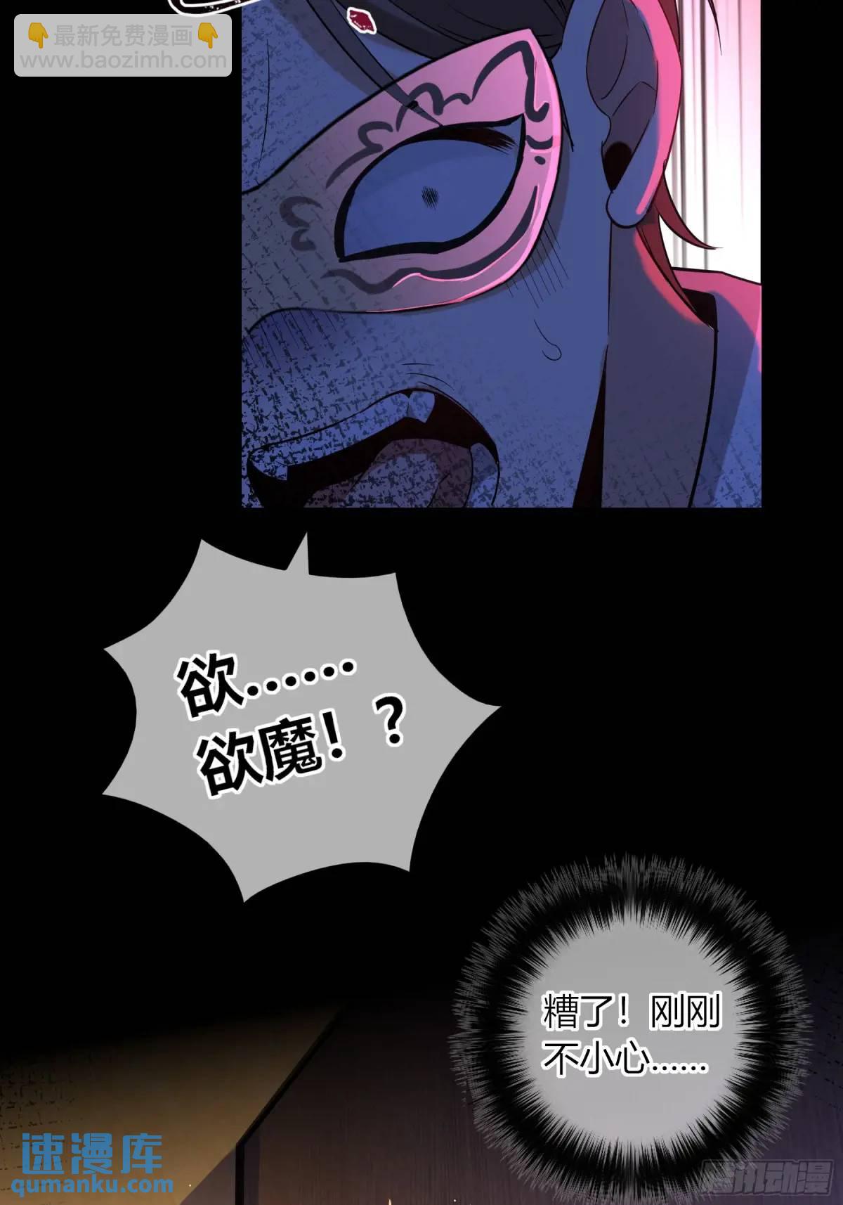 19-乐土(1/2)-第21话