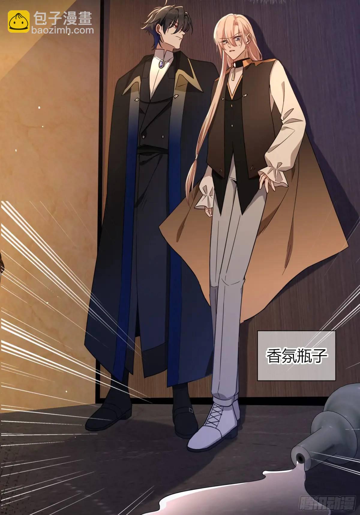 19-乐土(1/2)-第21话