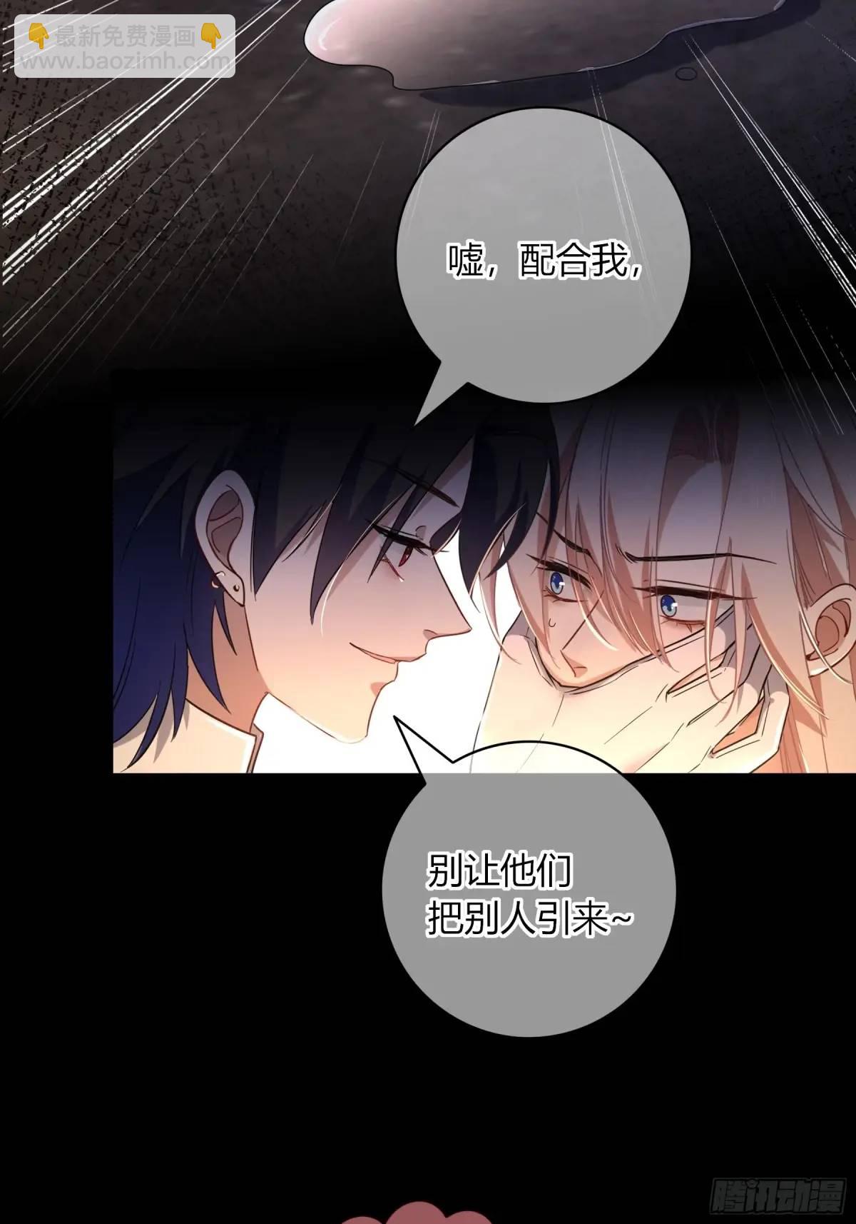 19-乐土(1/2)-第21话