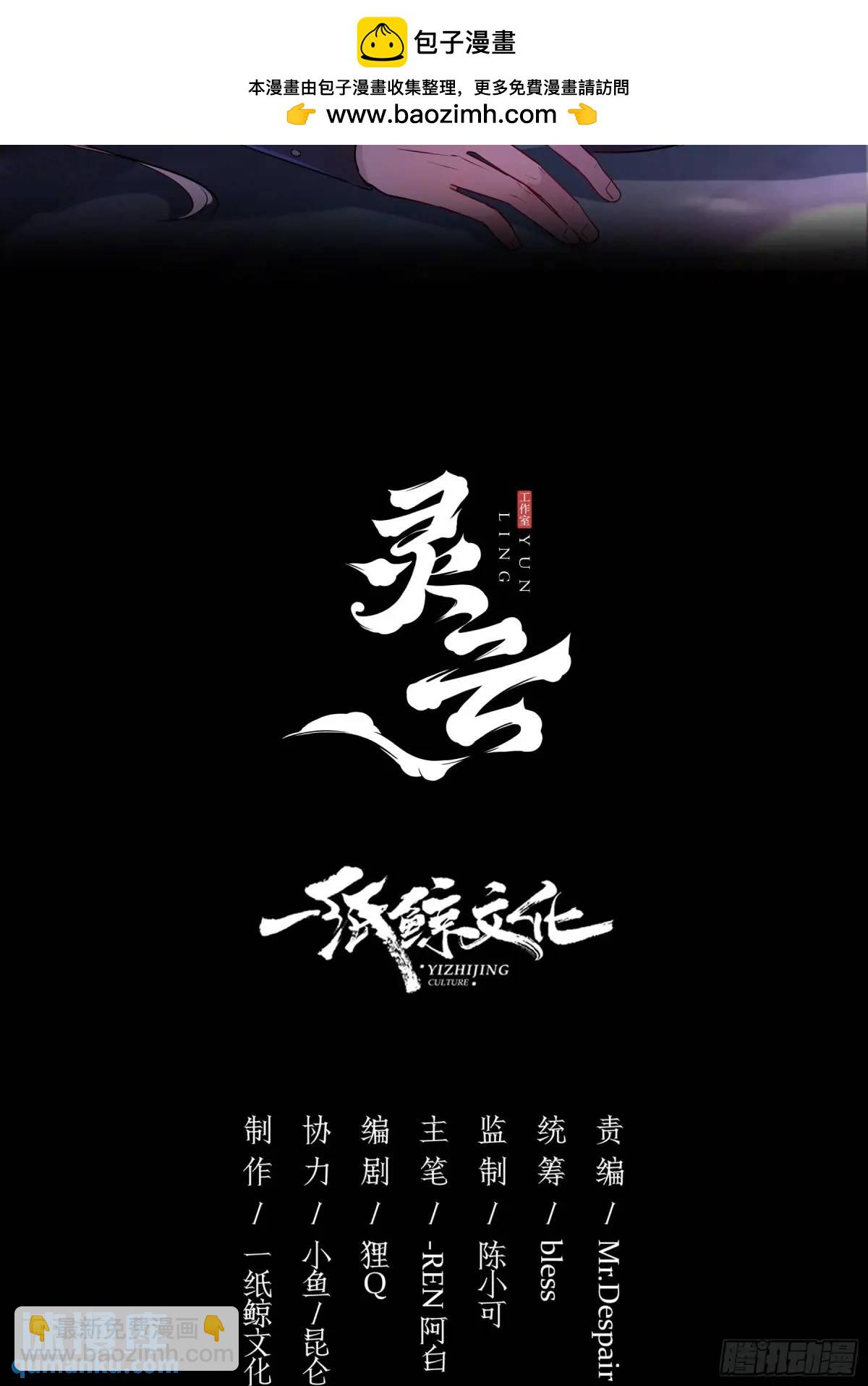 19-乐土(1/2)-第21话