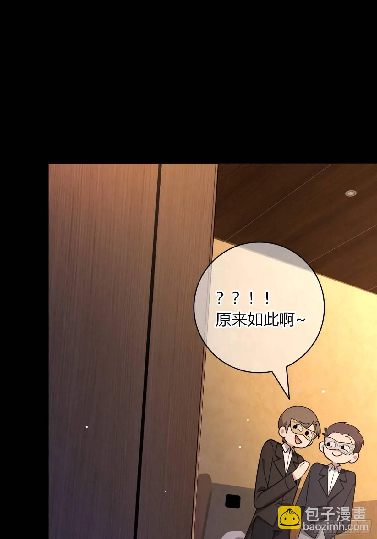 19-乐土(1/2)-第21话