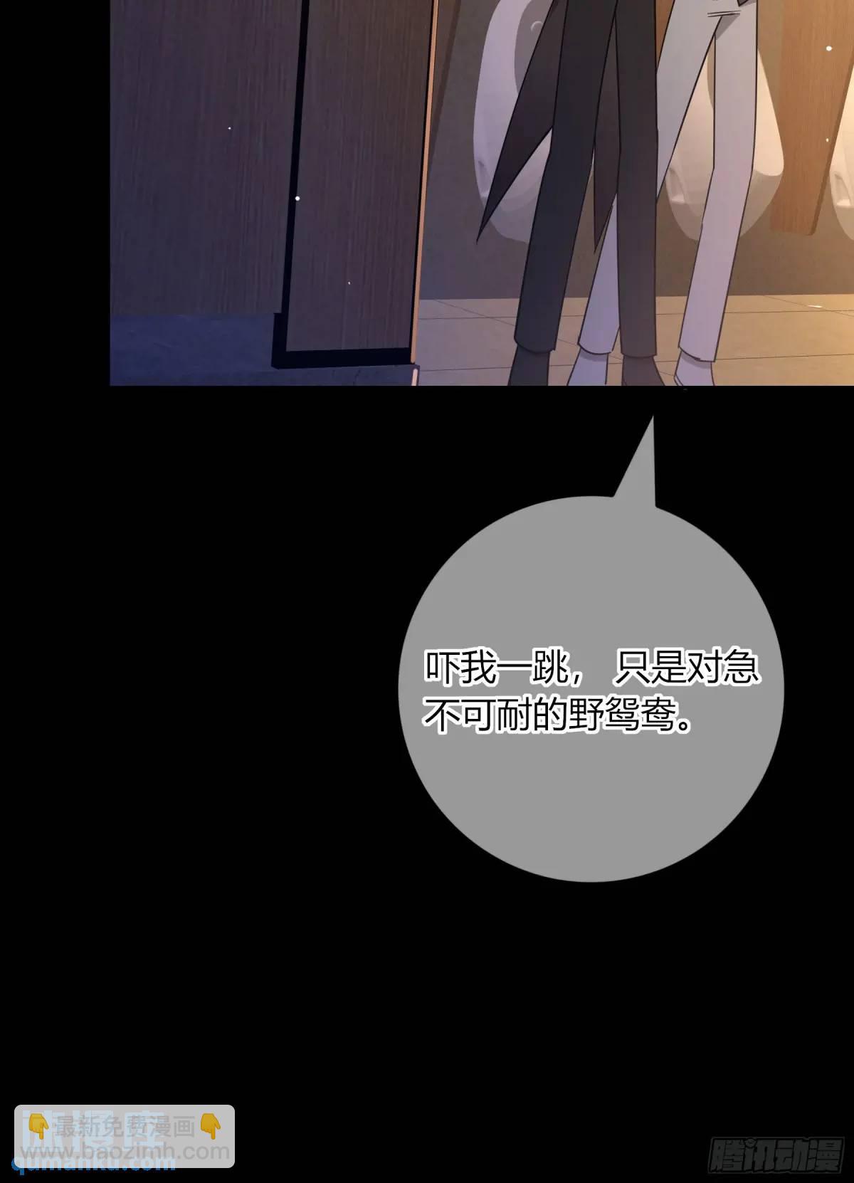 19-乐土(1/2)-第21话