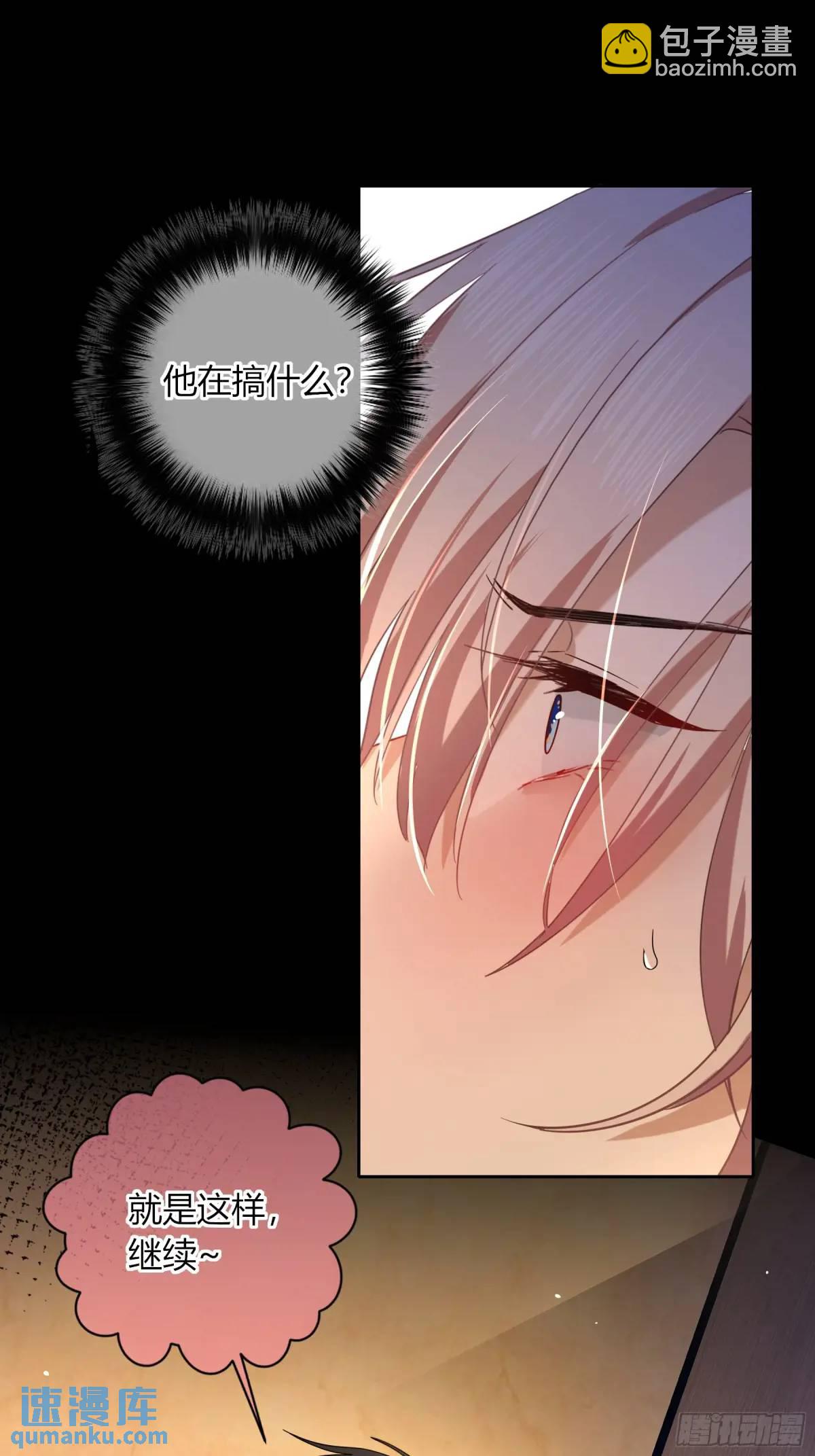 19-乐土(1/2)-第21话