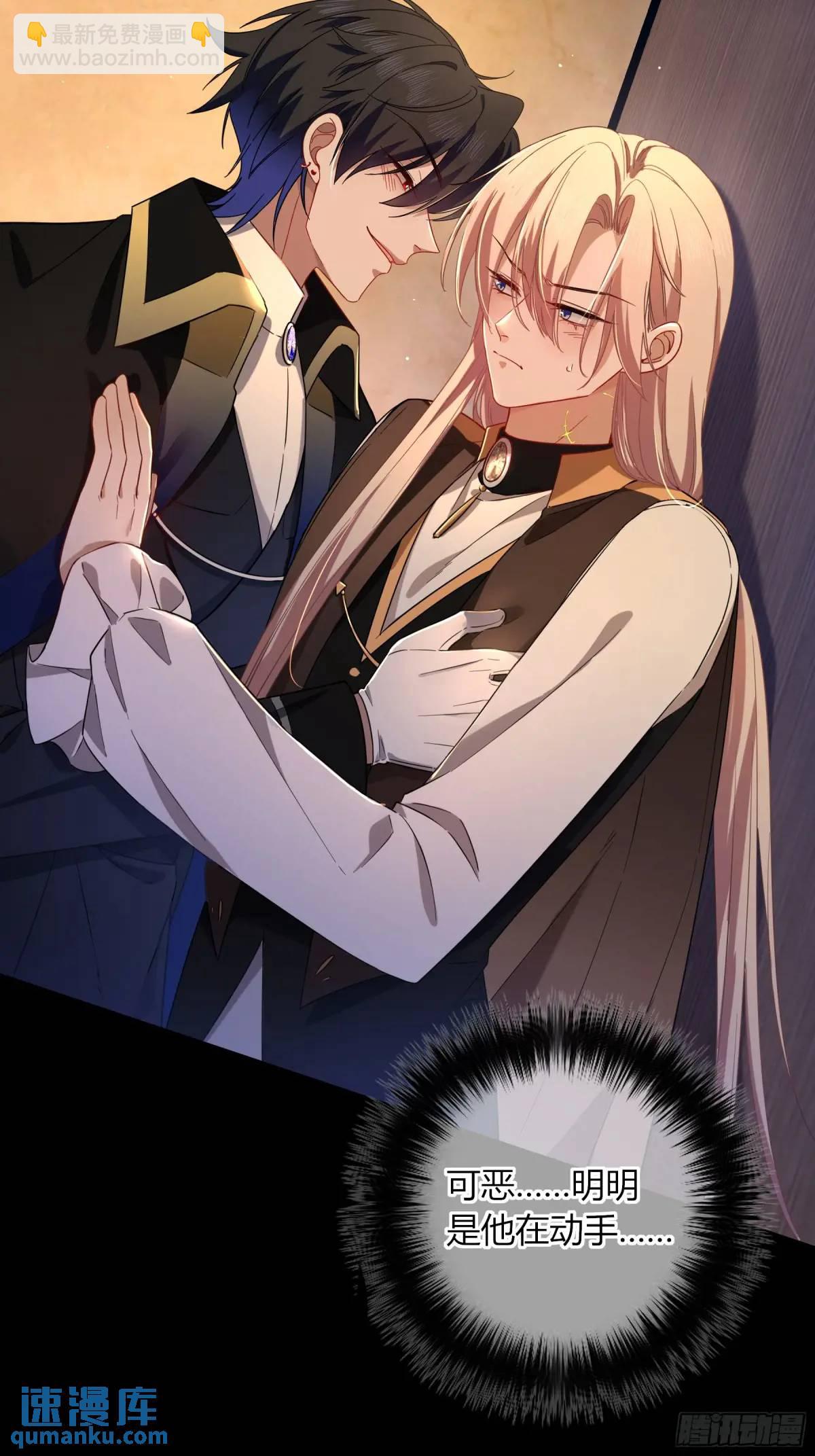 19-乐土(1/2)-第21话