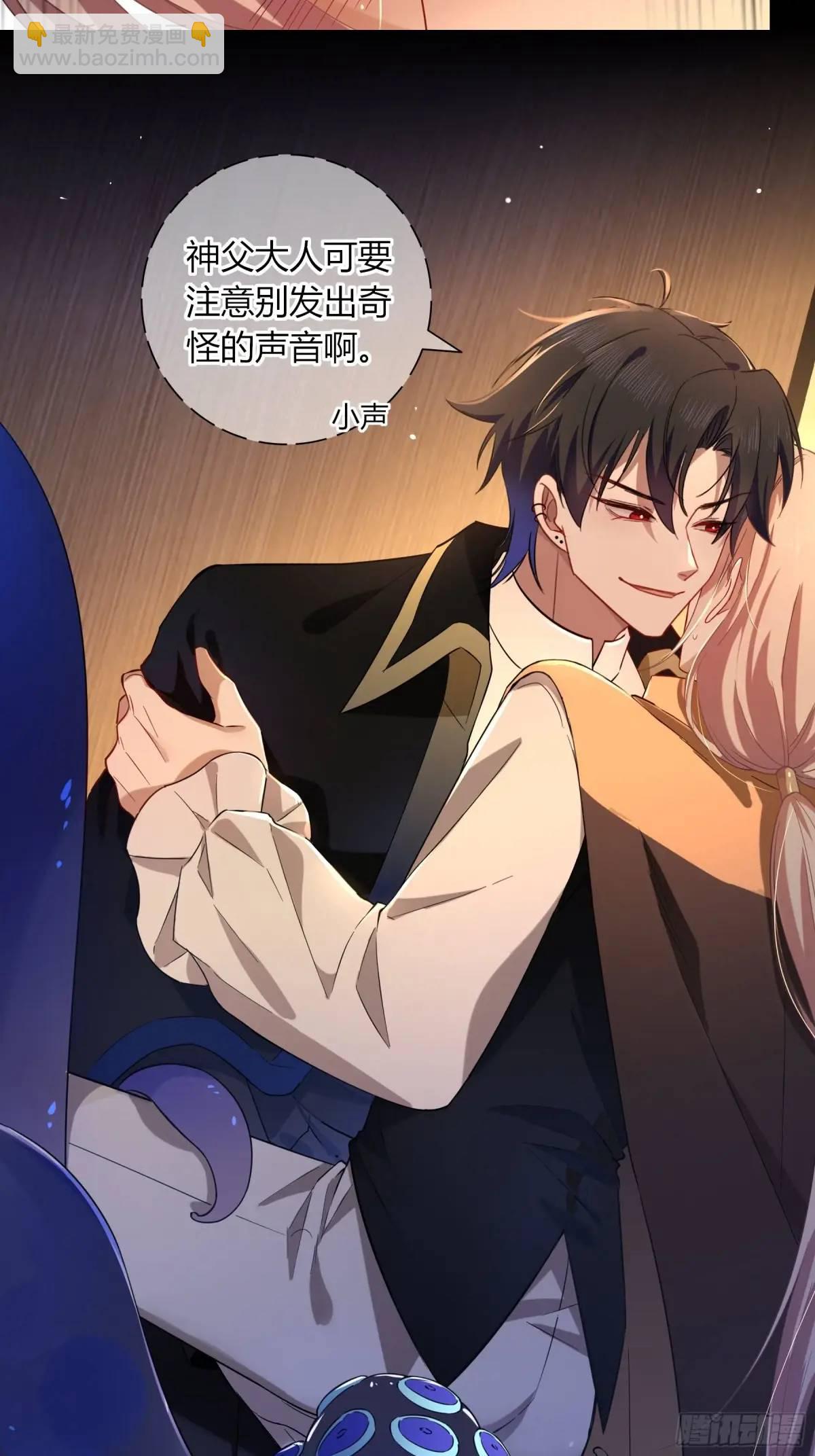 19-乐土(1/2)-第21话