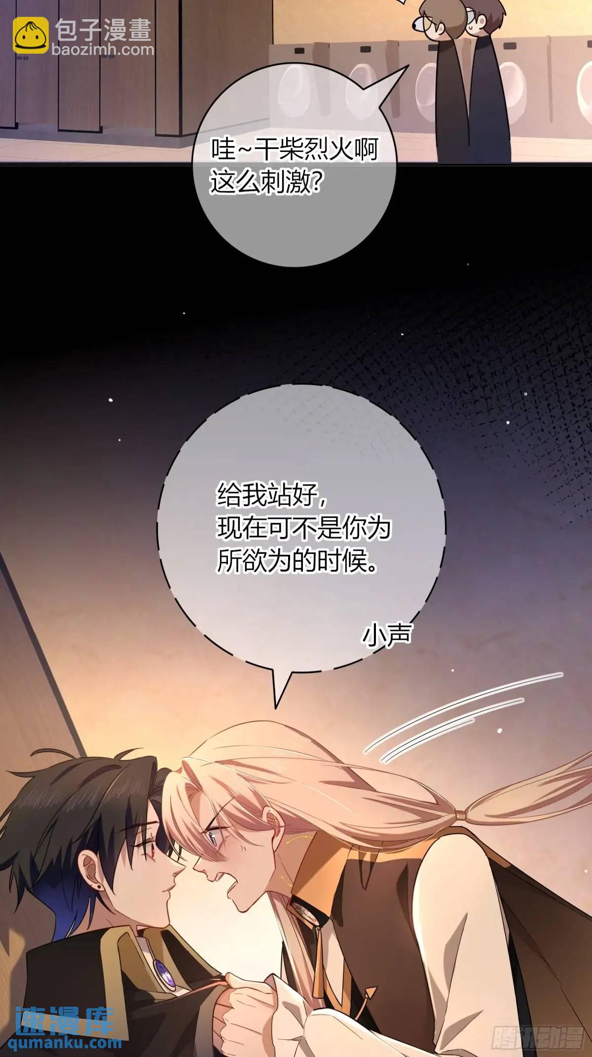 19-乐土(1/2)-第21话