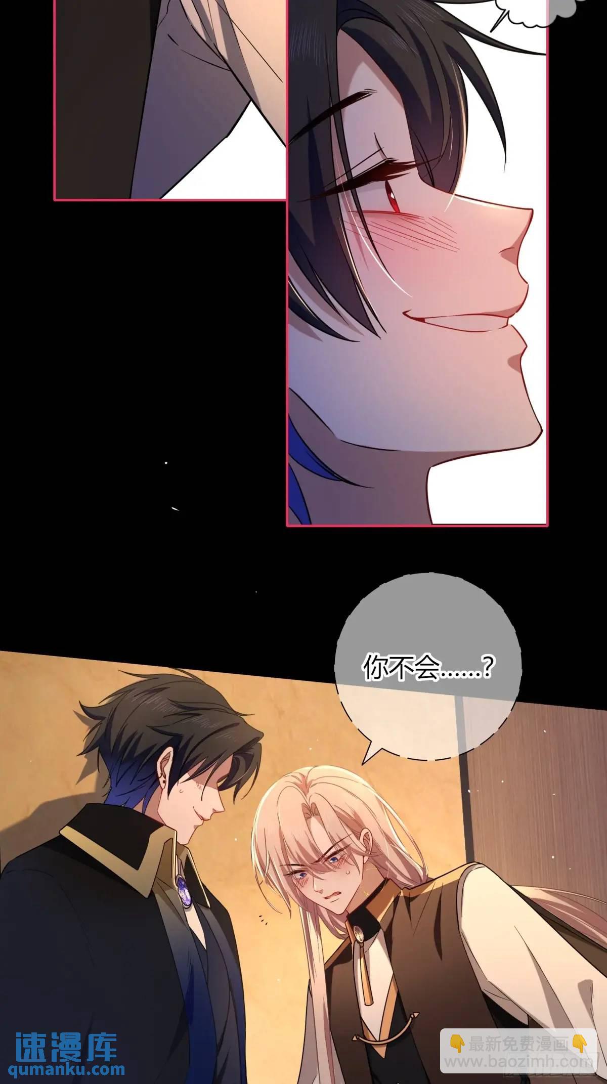 19-乐土(1/2)-第21话