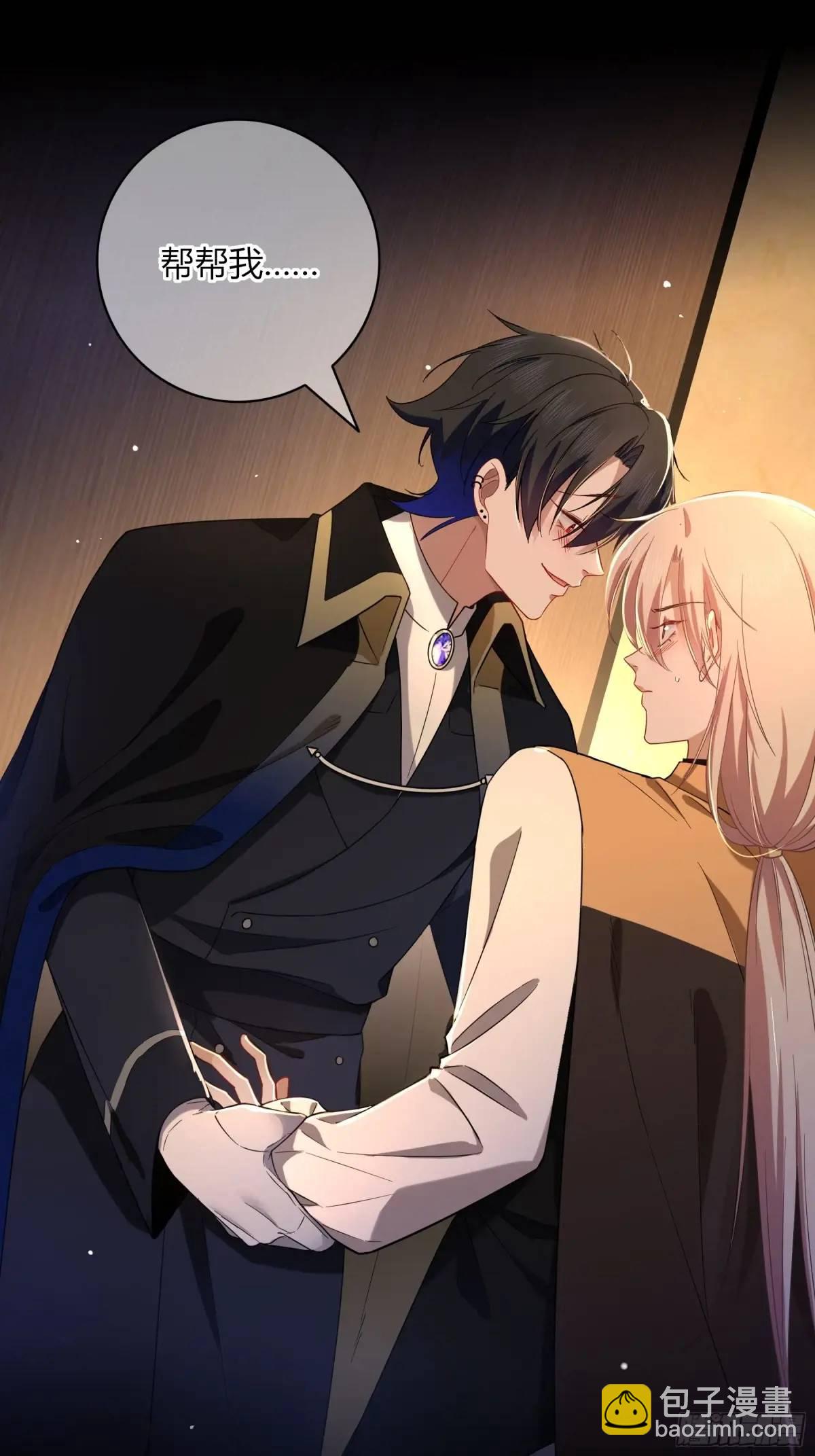 19-乐土(1/2)-第21话