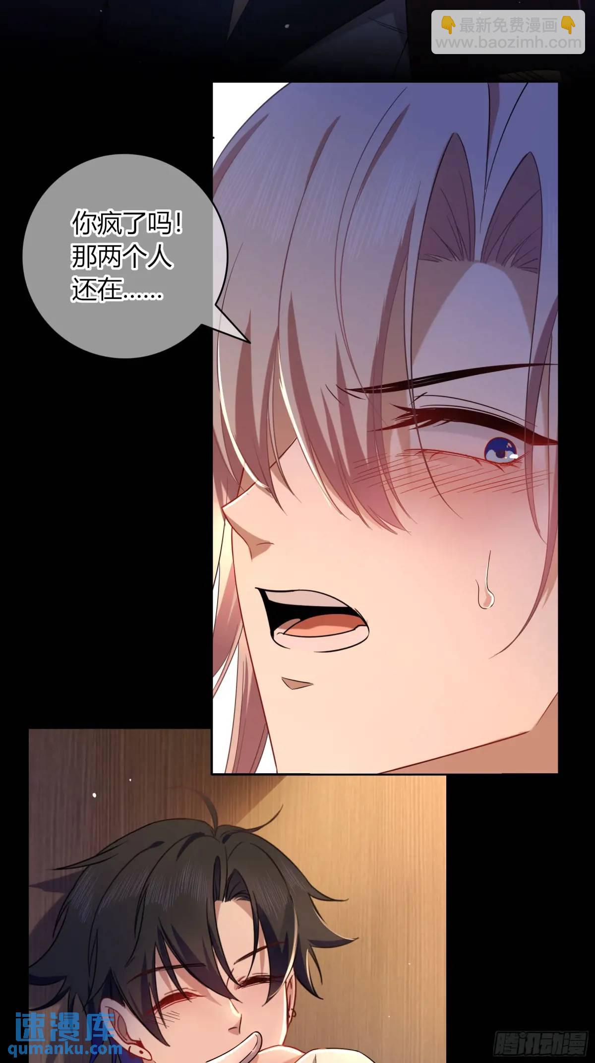 19-乐土(1/2)-第21话