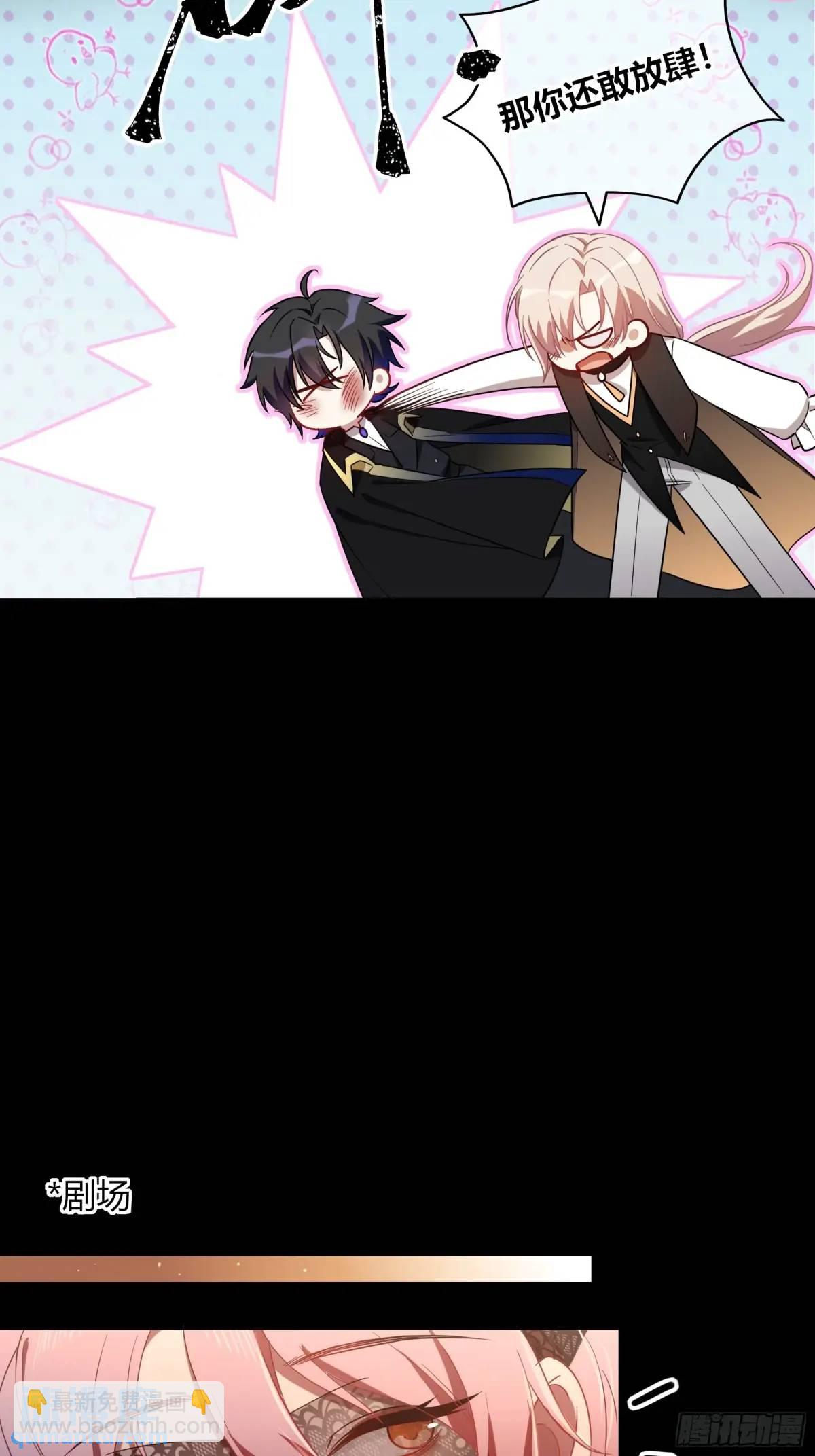 19-乐土(1/2)-第21话