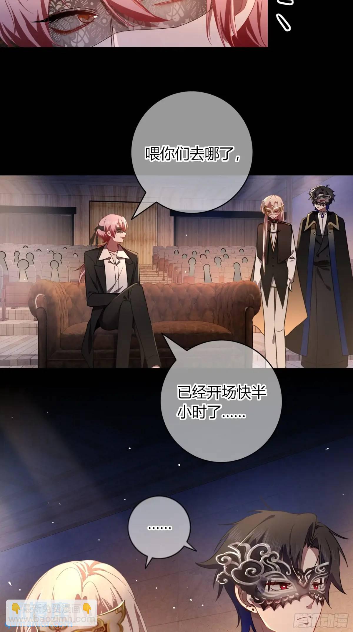 19-乐土(1/2)-第21话