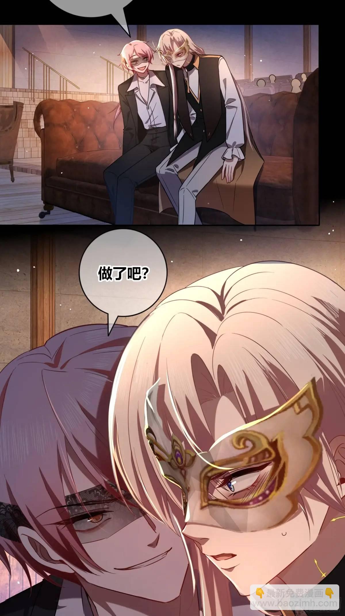 19-乐土(1/2)-第21话