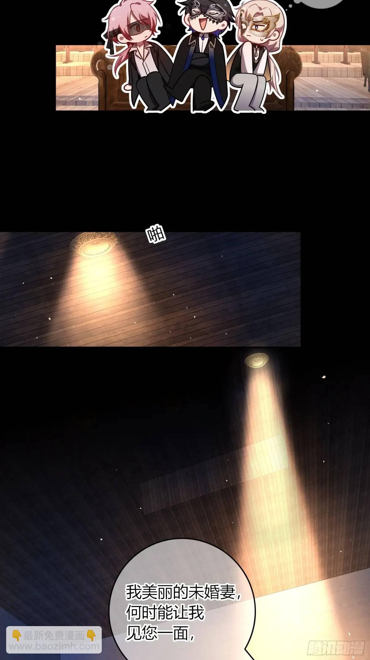 19-乐土(1/2)-第21话