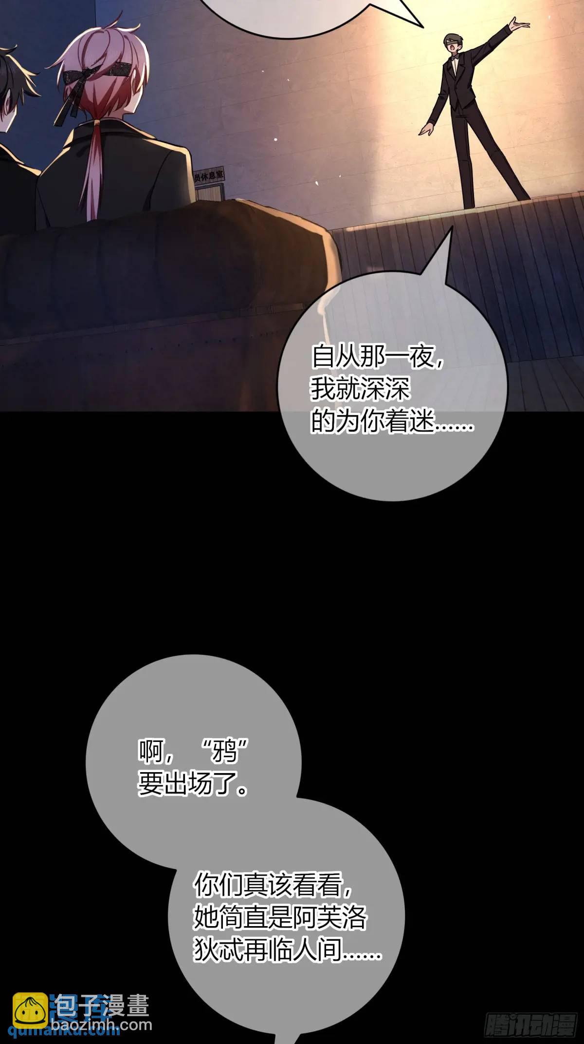 19-乐土(1/2)-第21话