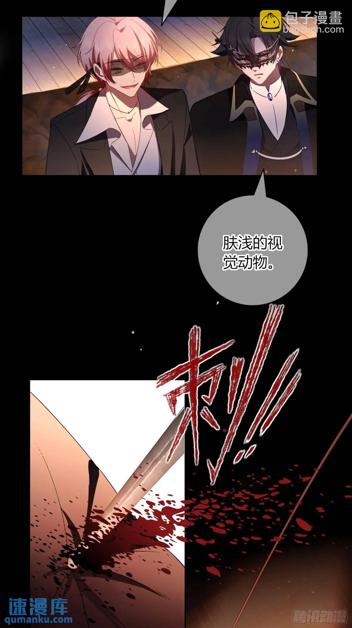 19-乐土(1/2)-第21话