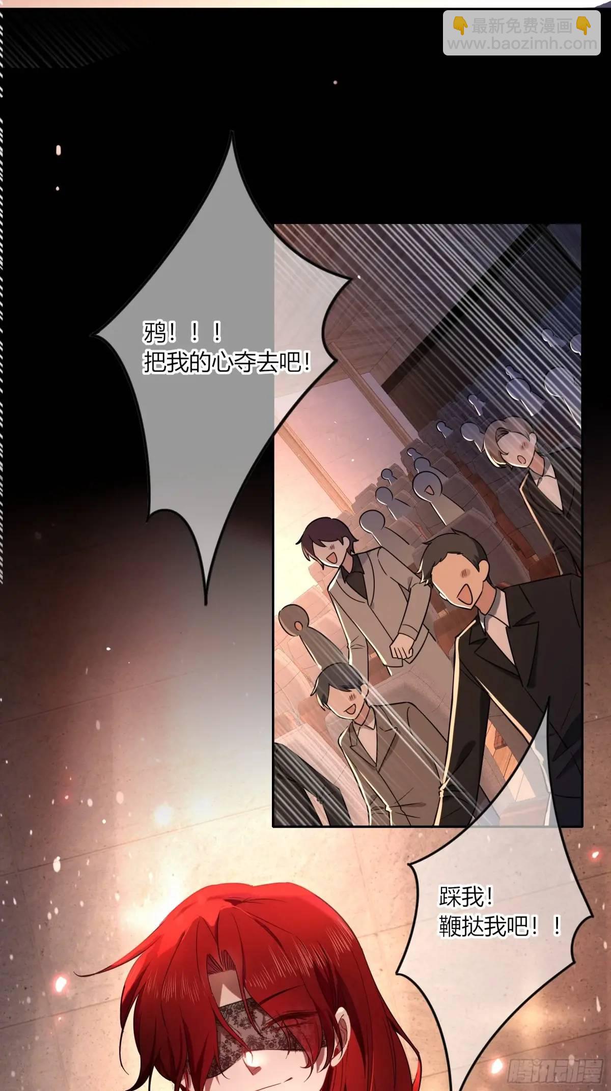 19-乐土(1/2)-第21话