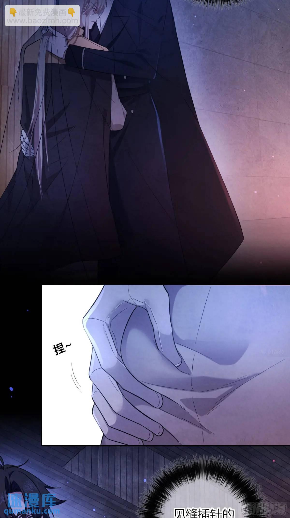 19-乐土(1/2)-第21话