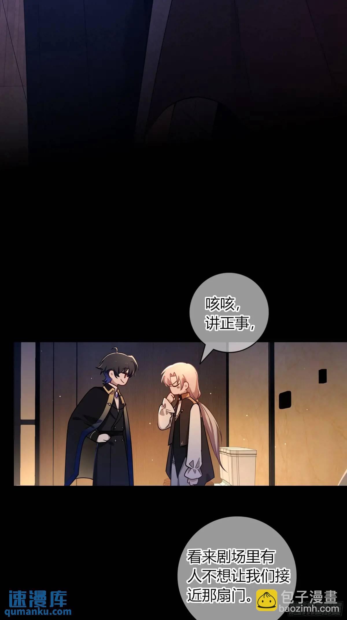 19-乐土(1/2)-第21话