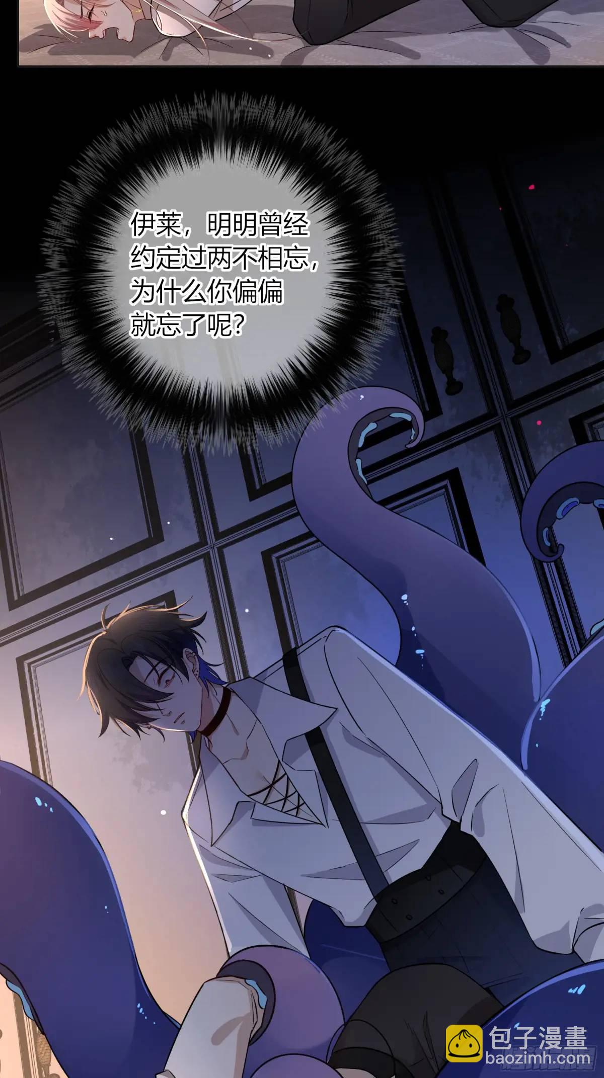 21-失控(1/2)-第23话