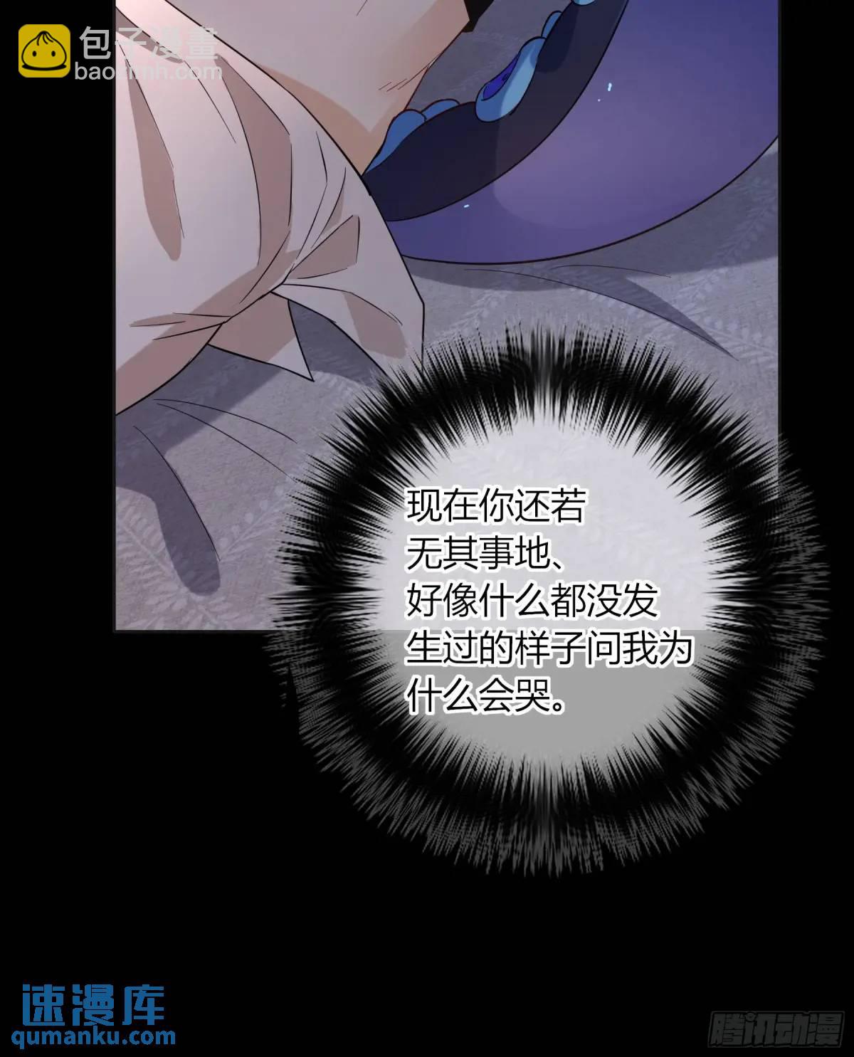 21-失控(1/2)-第23话