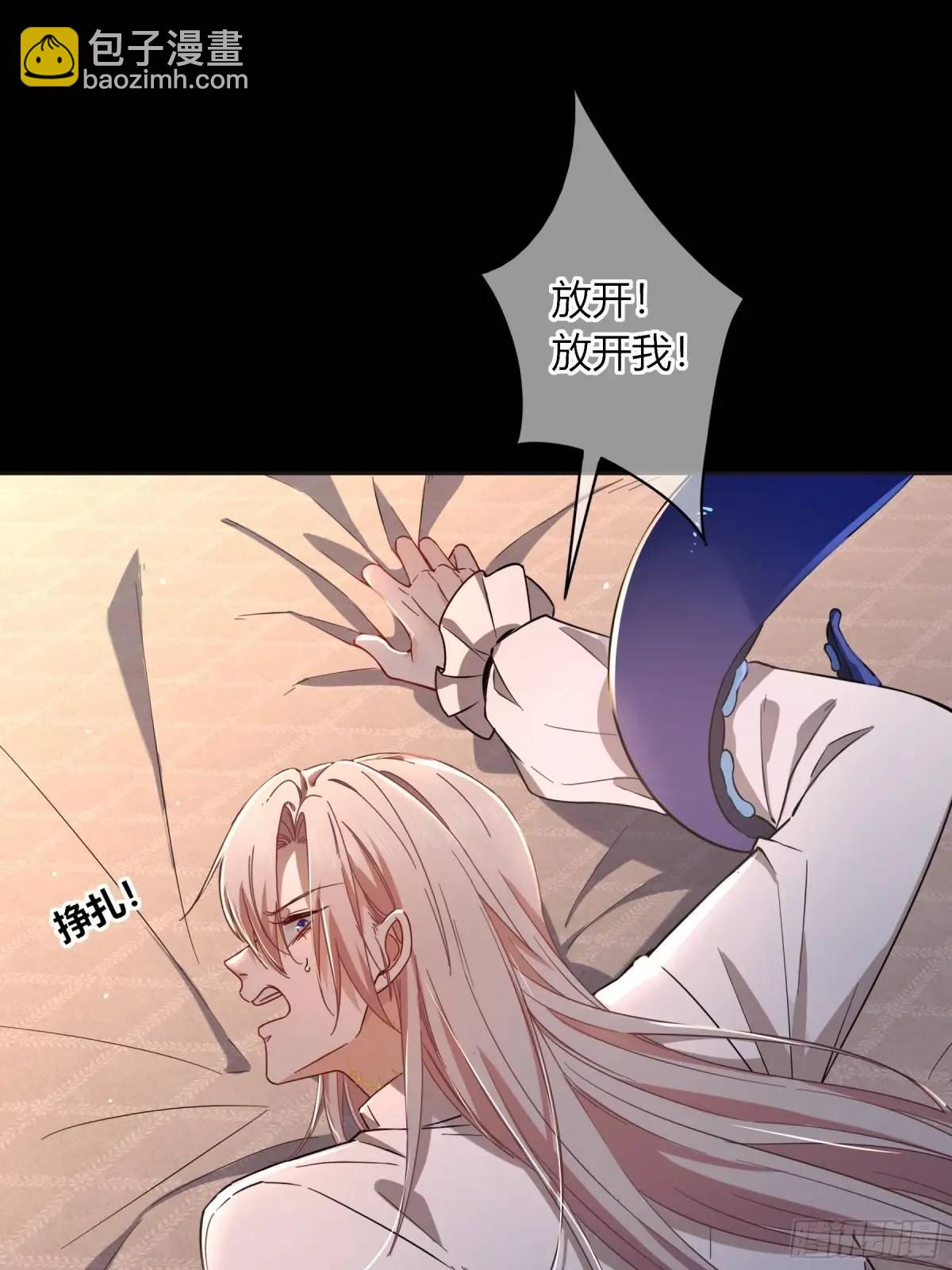 21-失控(1/2)-第23话