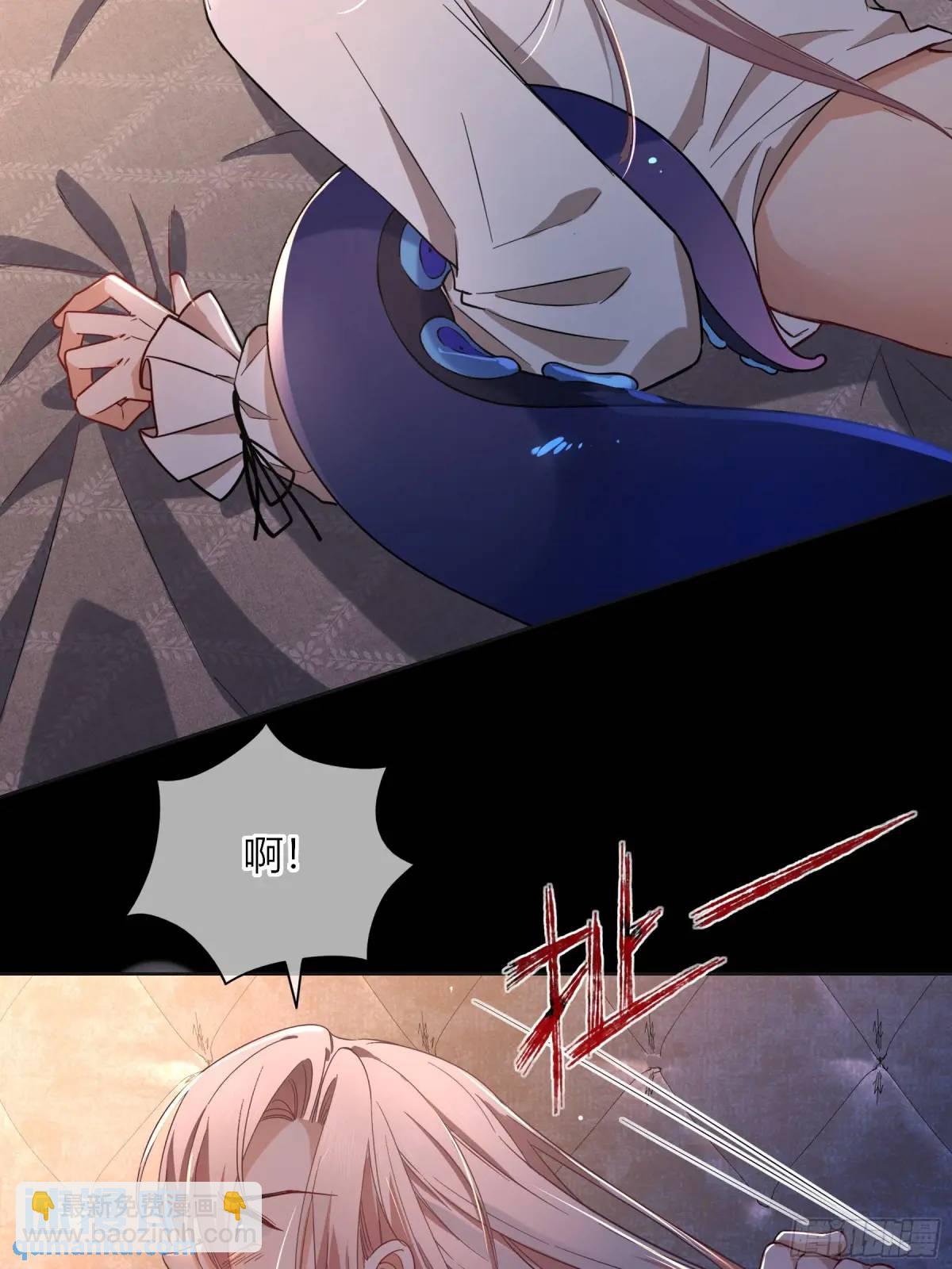 21-失控(1/2)-第23话