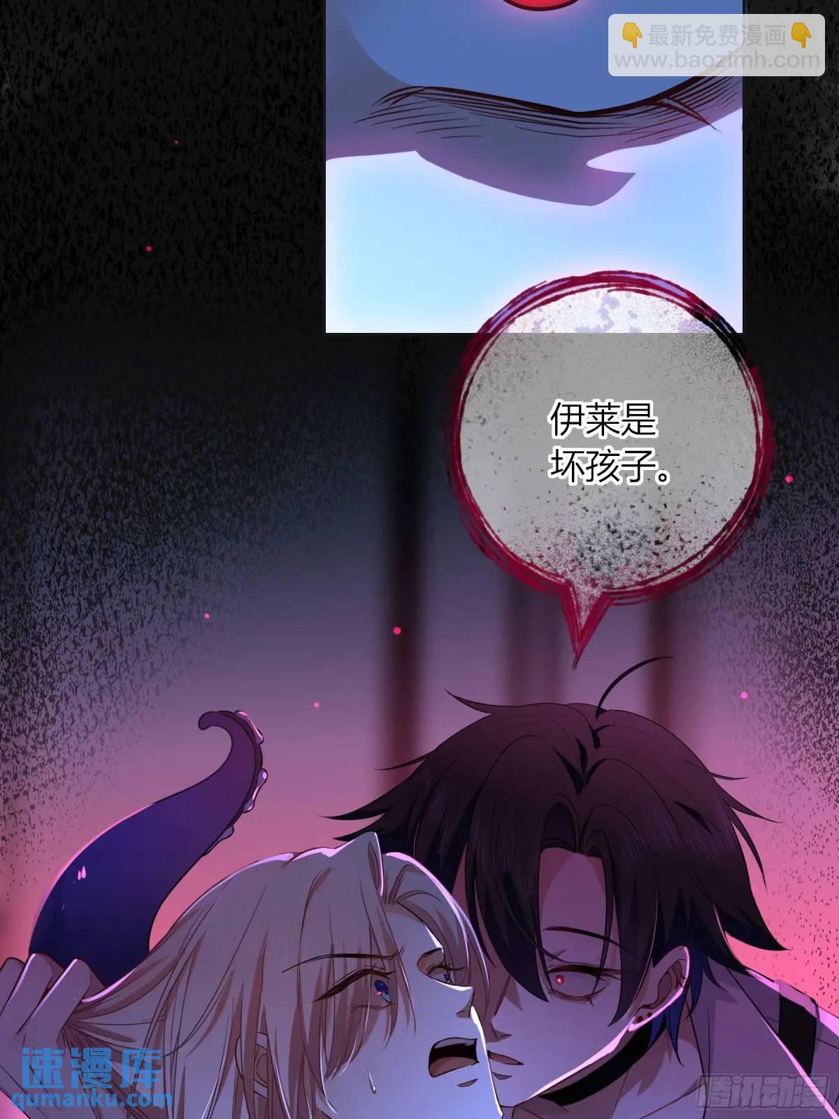 21-失控(1/2)-第23话