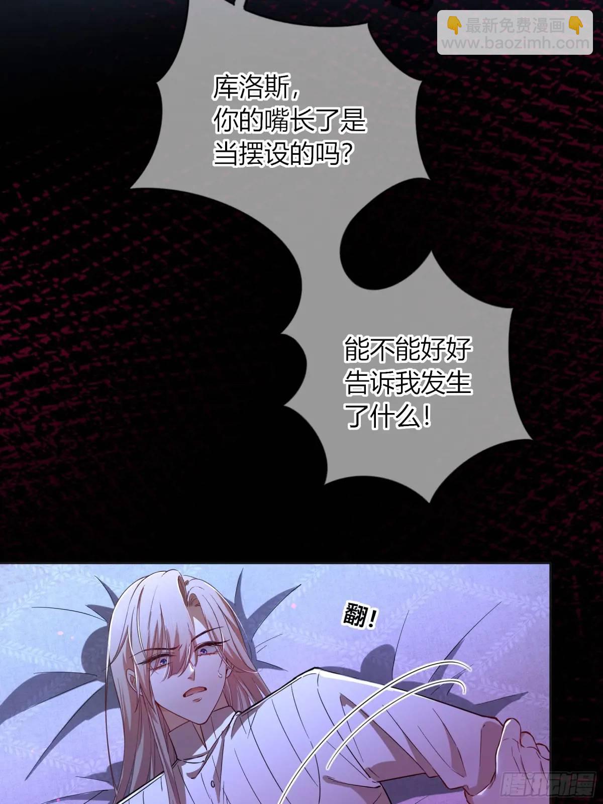 21-失控(1/2)-第23话