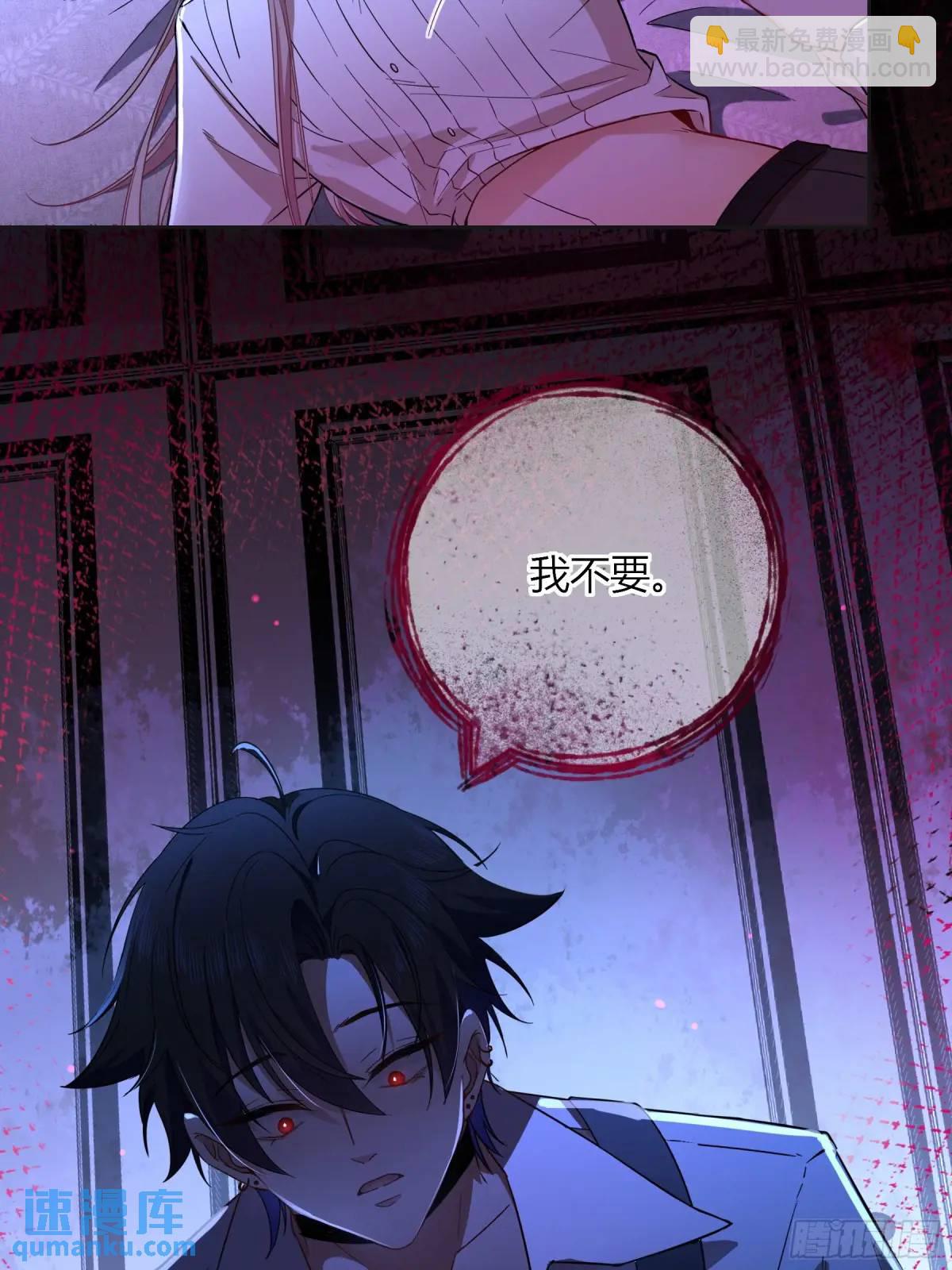 21-失控(1/2)-第23话