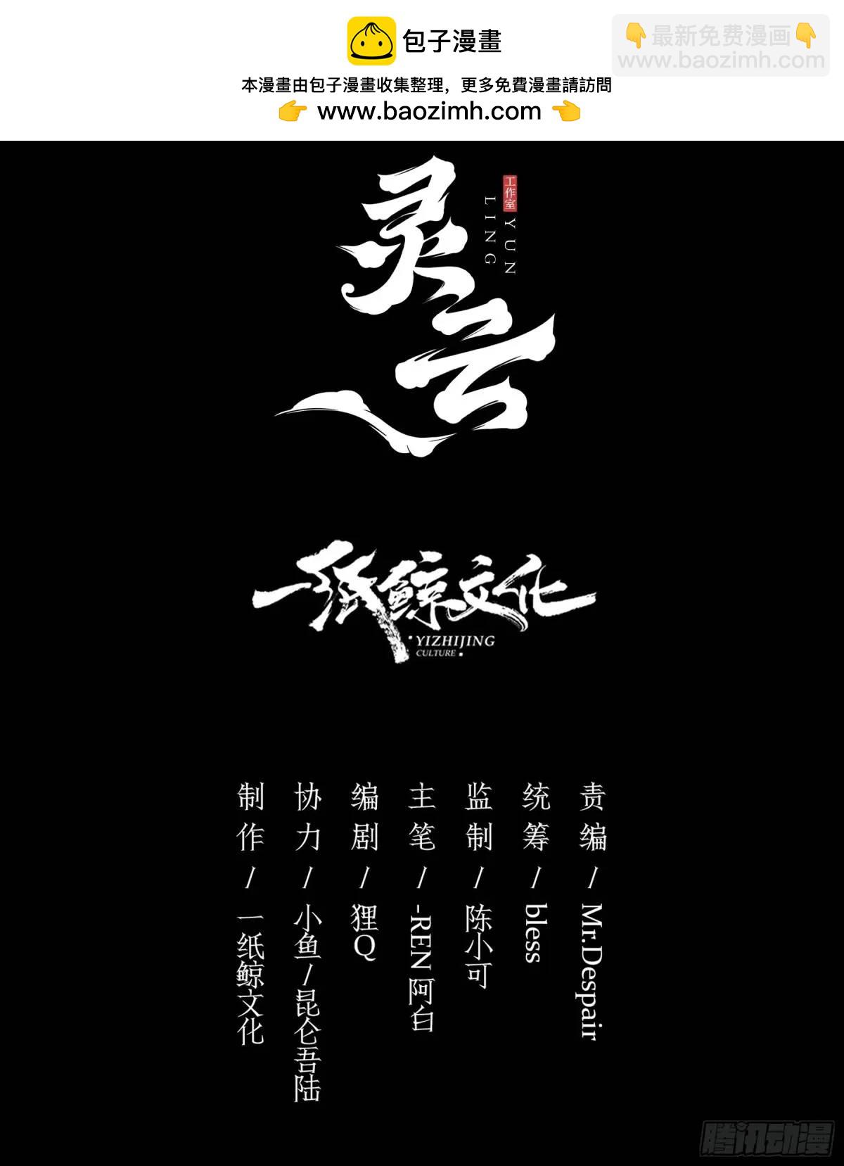 21-失控(1/2)-第23话