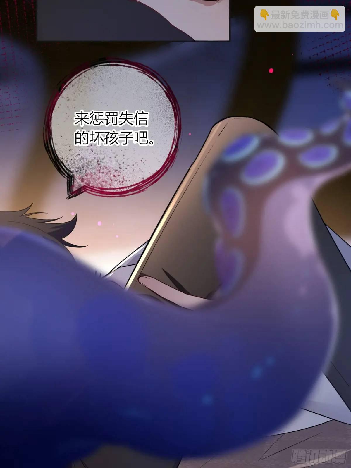 21-失控(1/2)-第23话