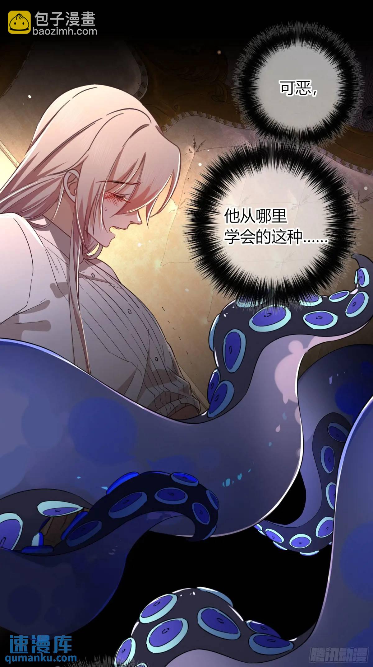 21-失控(1/2)-第23话