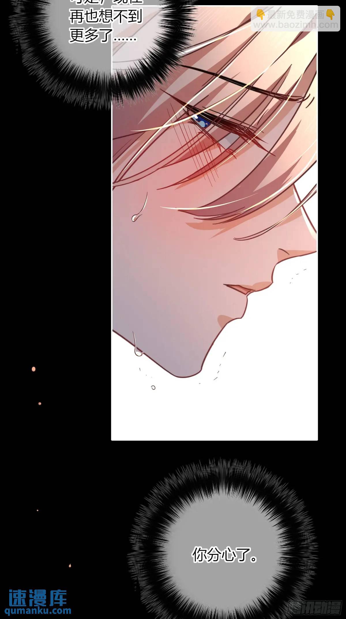 21-失控(1/2)-第23话