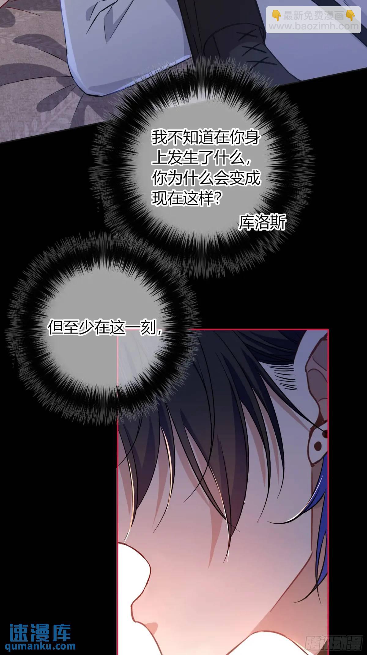 21-失控(1/2)-第23话