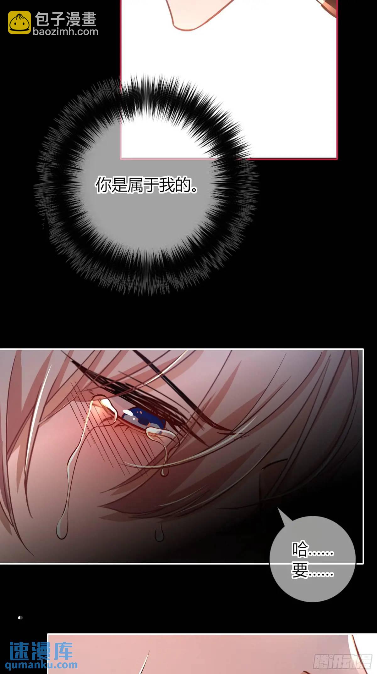 21-失控(1/2)-第23话